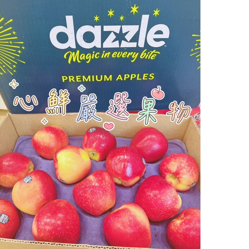 蘋果界的耀眼新星 美國 Dazzle 炫麗 有機蘋果 3顆