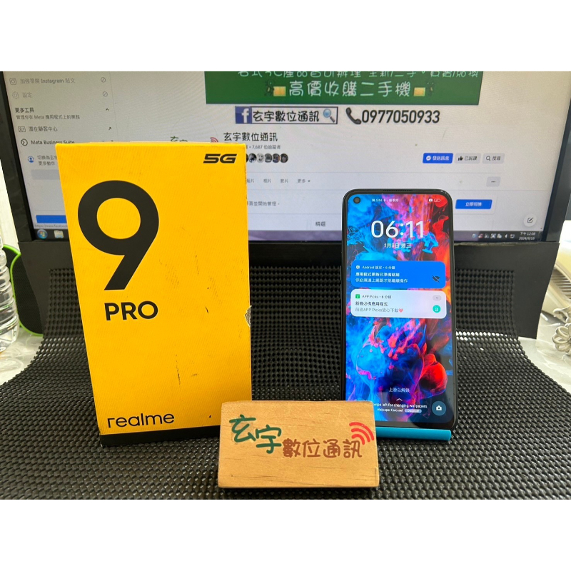 Realme 9Pro 128G