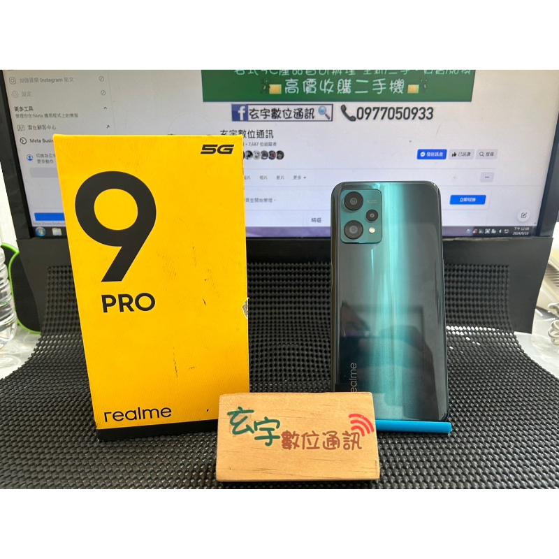 Realme 9Pro 128G