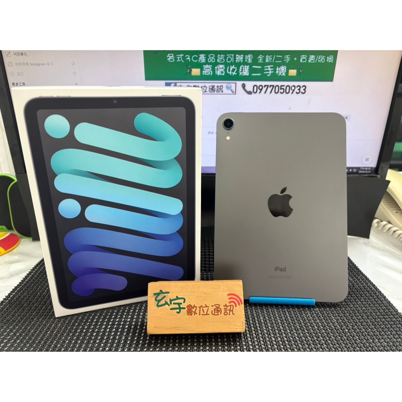 Apple ipad mini6 灰色 64G 100% 保內