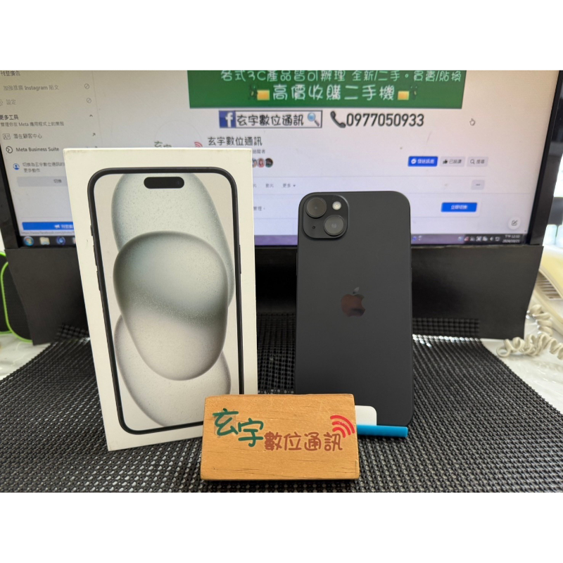 iPhone 15plus 黑色 128G 100% 保內