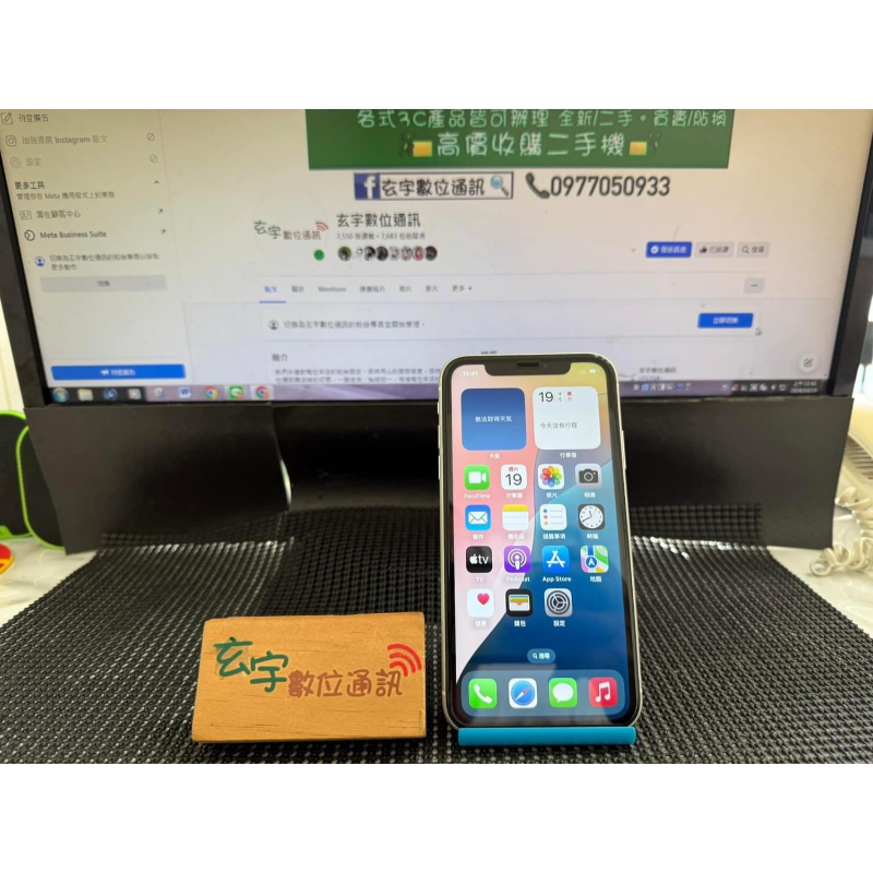 iPhone XR 白色 128G 100% 單