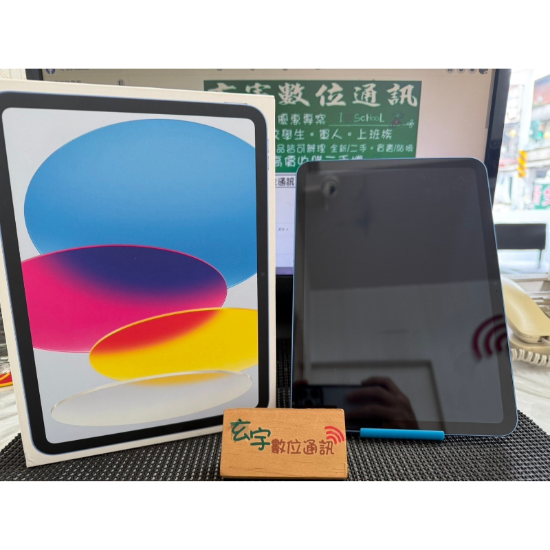 Apple ipad 10代 藍色 64G 100% 保內