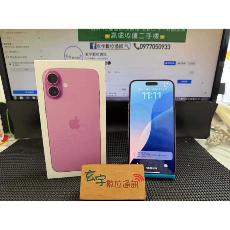 iPhone 16plus 粉色 128G 100% 保內