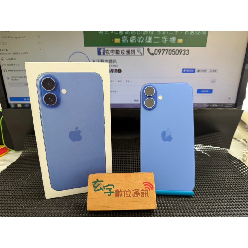 iPhone 16plus 藍色 128G 100% 保固中