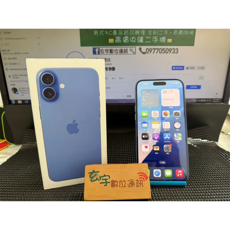 iPhone 16plus 藍色 128G 100% 保固中