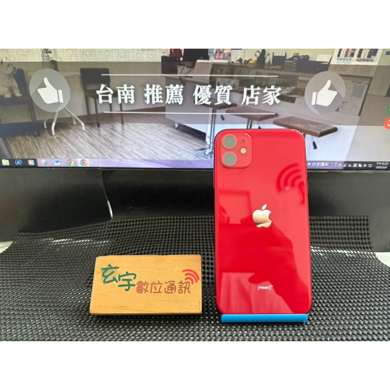 iPhone 11 紅色 256G 100% 單機