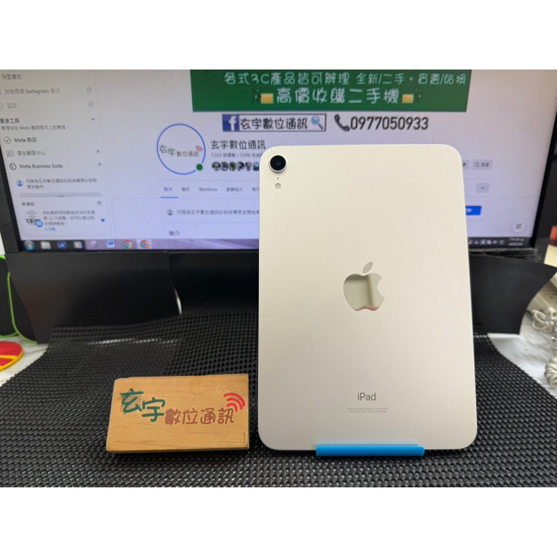 Apple IPad mini6 銀色 64G 87%