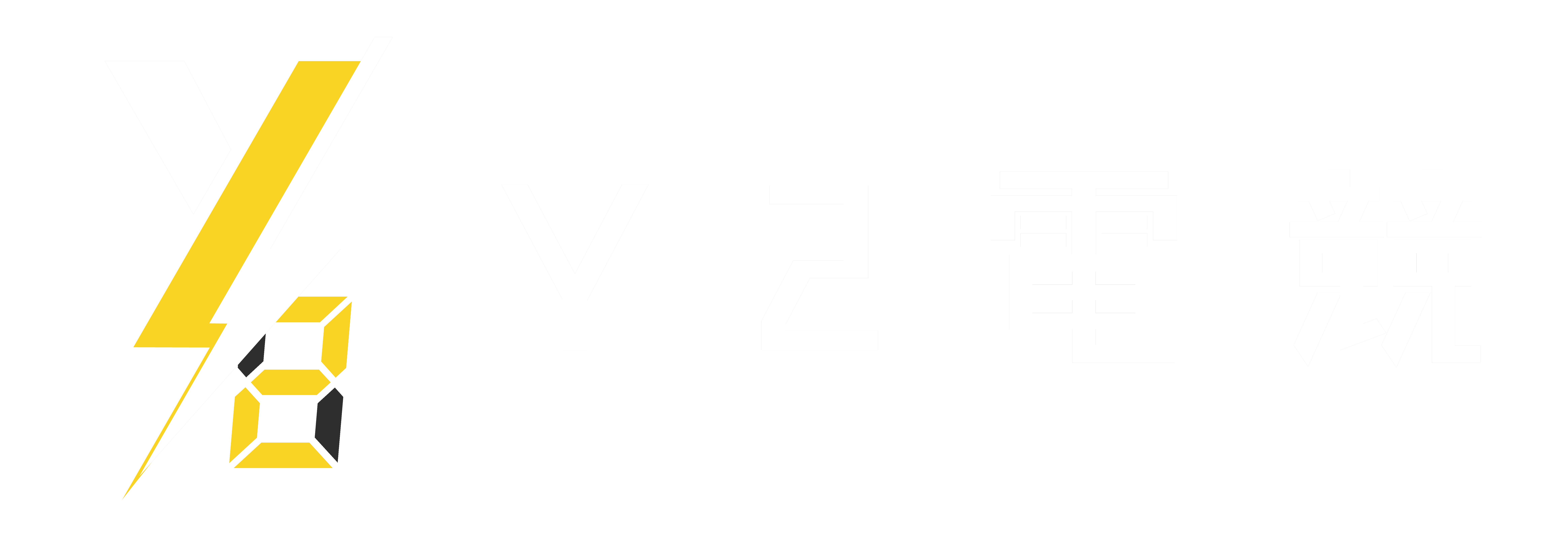 Y2萬惡電腦-電腦組裝,電競電腦組裝,台北電腦組裝,三重區電腦組裝