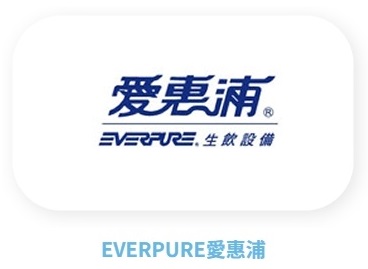 EVERPURE愛惠浦