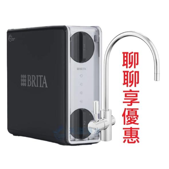 【加LINE@ycctech贈送好禮】BRITA mypure GR 600 RO直輸淨水系統 /純水機【五重濾淨｜贈全台安裝服務｜BRITA授權經銷】