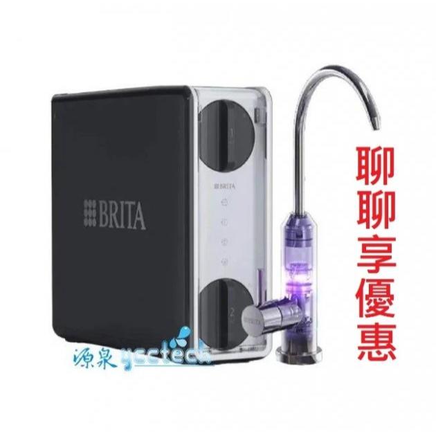 【加LINE@ycctech贈送好禮】BRITA mypure GR 1000 UVC RO直輸淨水系統/GR1000逆滲透【五重濾淨｜UVC滅菌龍頭｜贈全台安裝服務｜BRITA授權經銷】