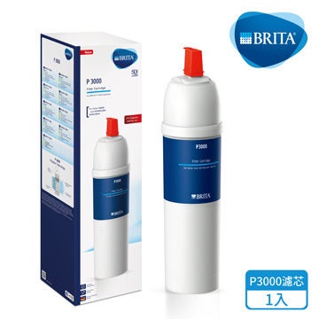 德國 BRITA Plus P3000櫥下硬水軟化長效型淨水器專用濾芯/濾心【也適用P1000淨水器】