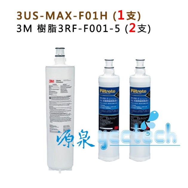 3M 3US-MAX