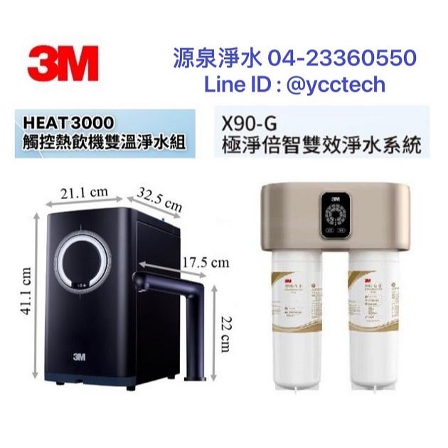 3M HEAT300