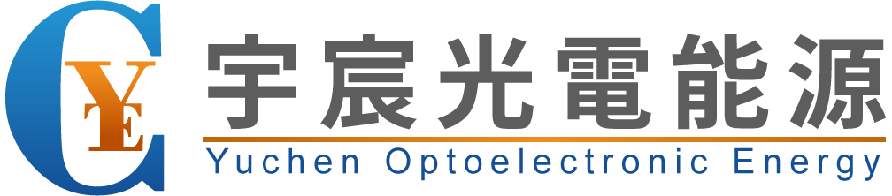 宇宸光電能源-太陽能廠商,太陽能安裝,高雄太陽能廠商,鳳山區太陽能廠商