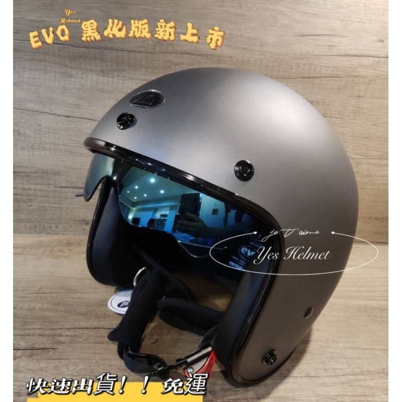 EVO 3/4安全帽 黑化系列 - 消光灰+泡泡鏡片