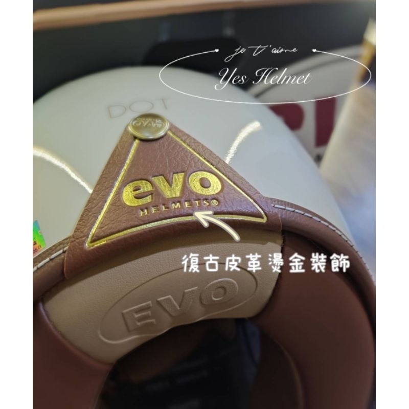  EVO 全罩式復古樂高帽 【附贈原廠鏡片/收納袋】