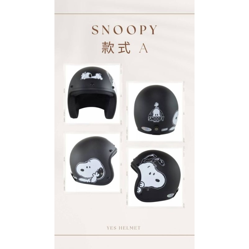 Ninja 正版 snoopy 3/4帽型 復古帽【贈送鏡片】