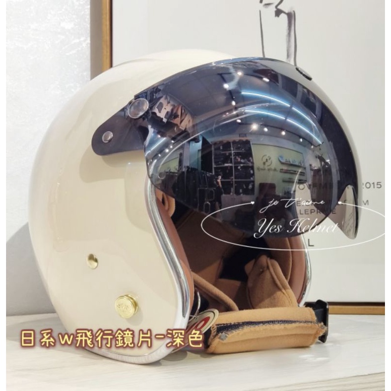 Yes helmet 日系安全帽鏡片 飛行鏡片