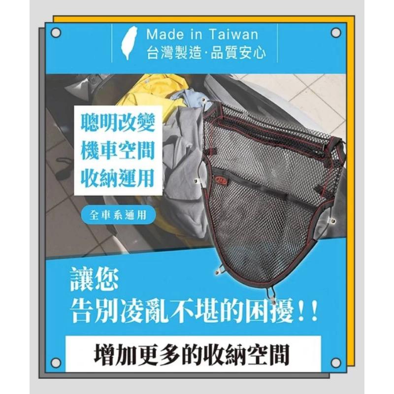 快速出貨 車廂擴大 收納神器 車廂 收納 多層分隔 簡易安裝 加購免運