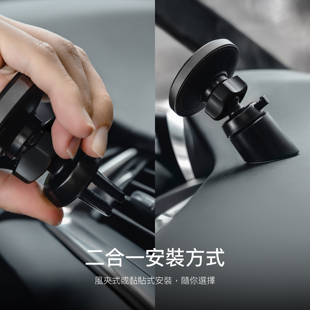 Switcheasy MagSafe MagMount 磁吸無線充電汽車支架