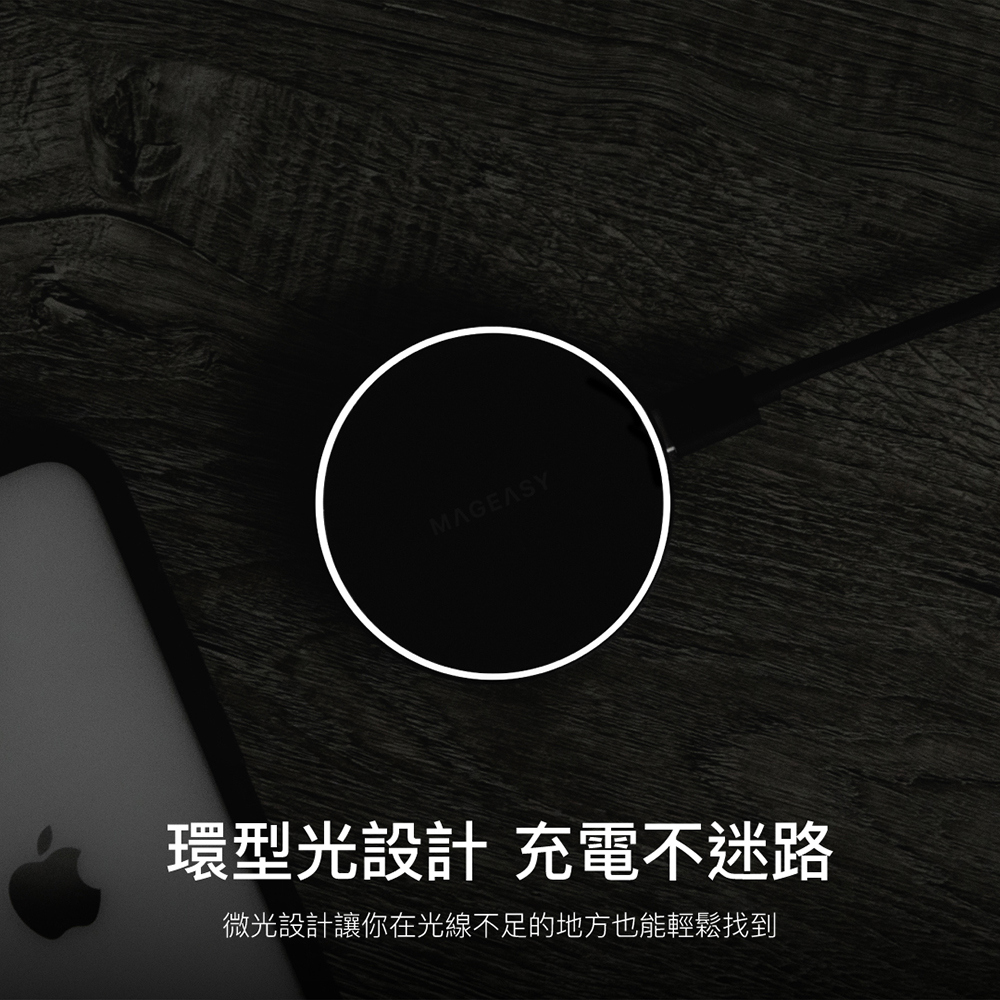 Switcheasy MagSafe MagPad 立架磁吸無線充電器