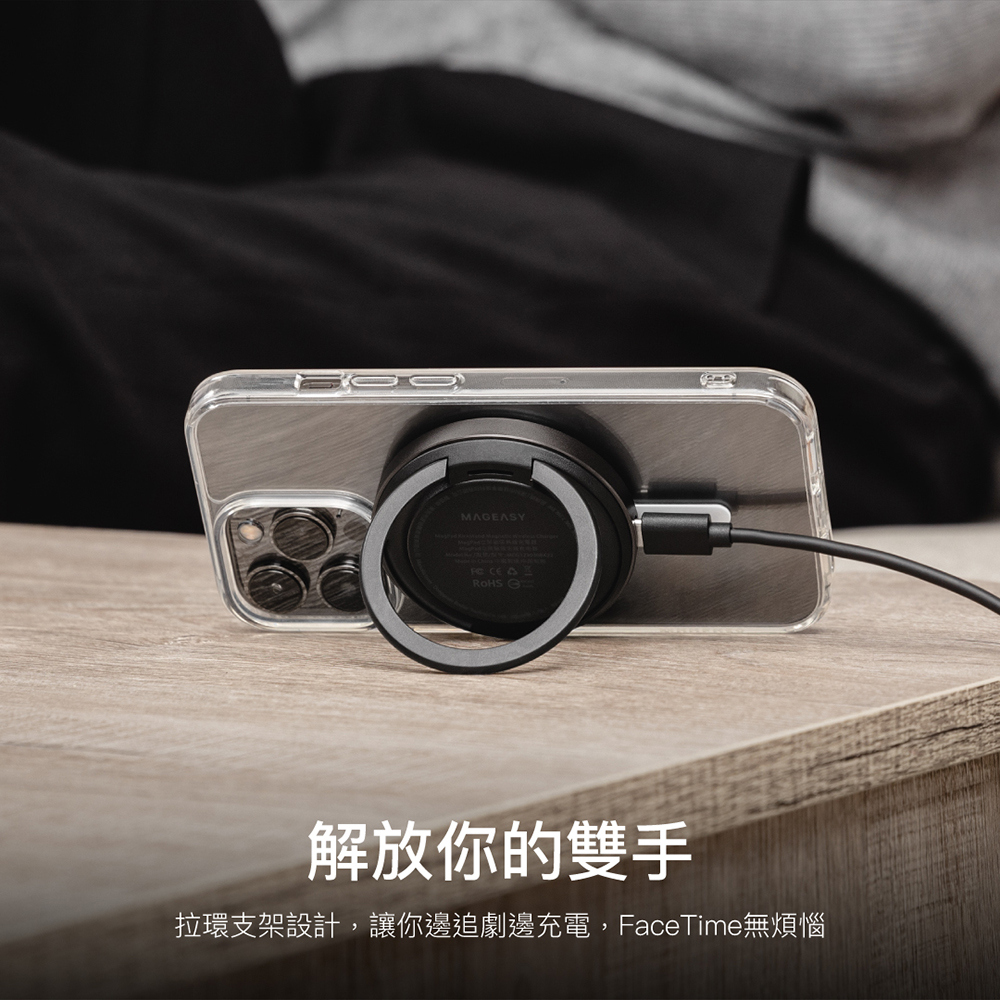 Switcheasy MagSafe MagPad 立架磁吸無線充電器