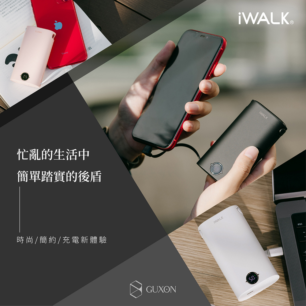 iWALK 小魷魚9000mAh自帶線行動電源