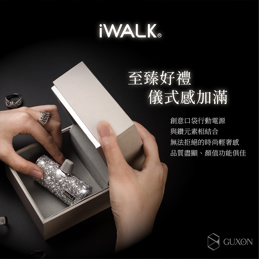 iWALK 星鑽版 4500mAh Lightning 直插式口袋行動電源