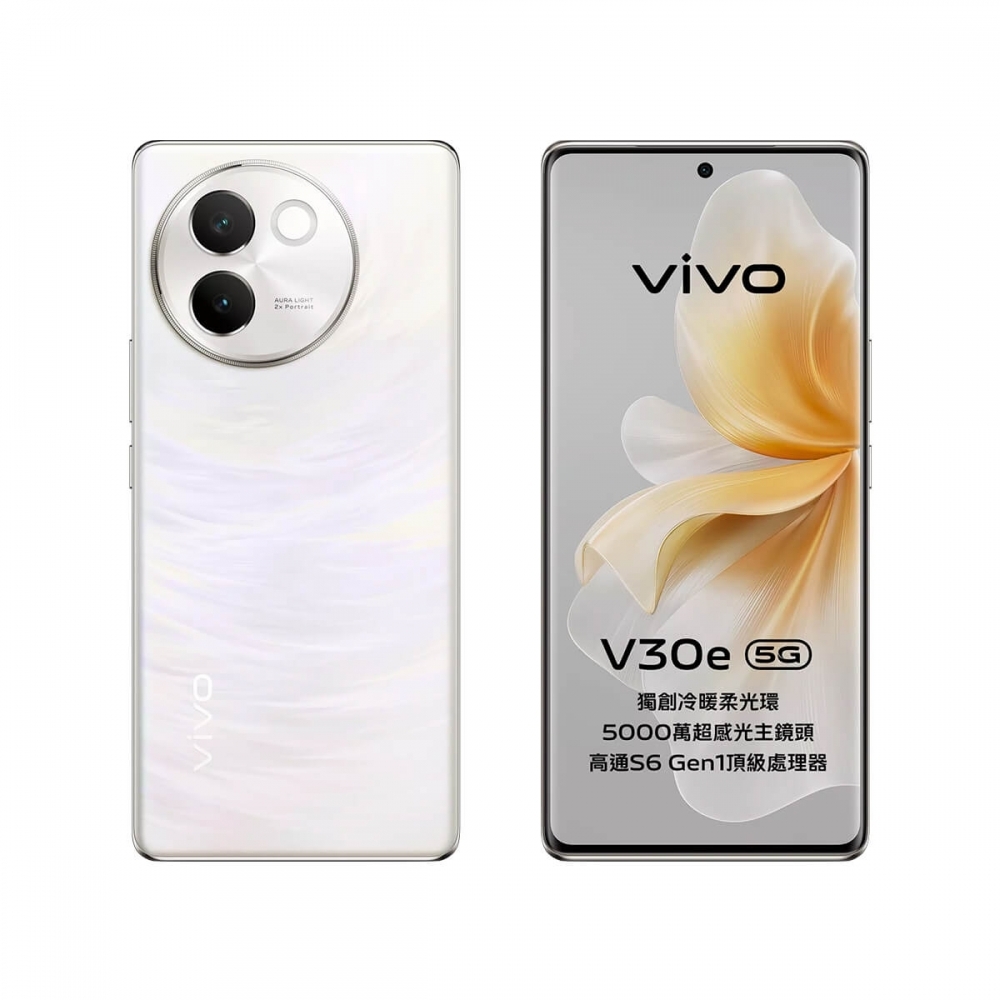 【5G】VIVO V30e 8G/256G