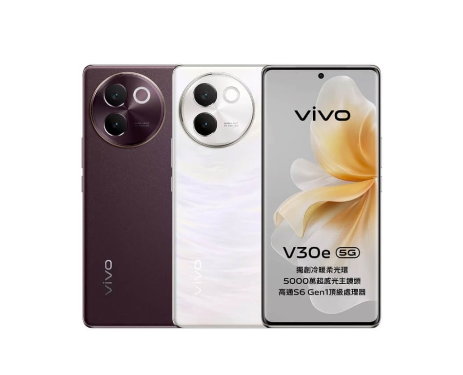 【5G】VIVO V