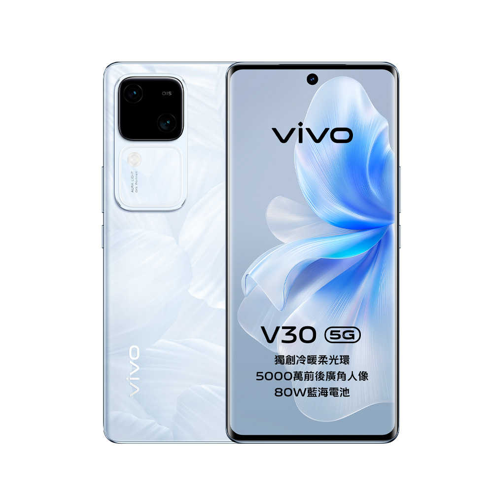 【5G】VIVO V30 12G/512G