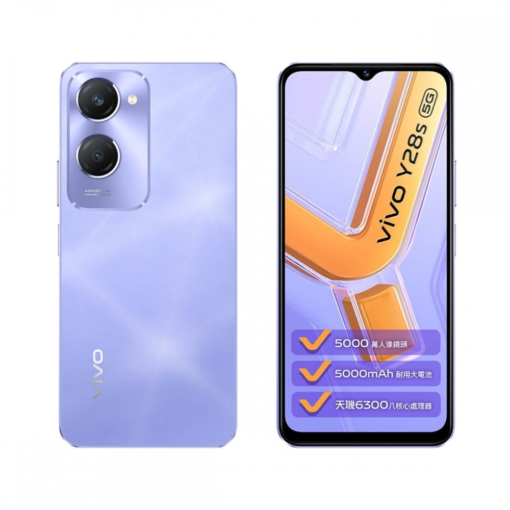 【5G】VIVO Y28s 8G/256G