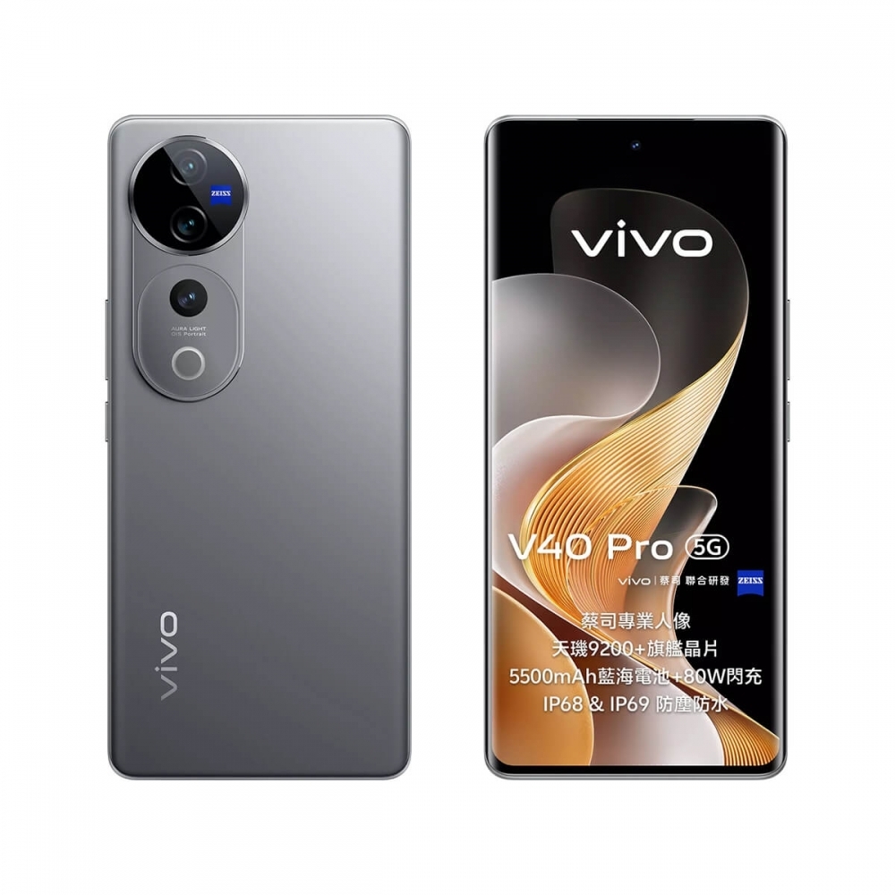 【5G】VIVO V40 Pro 12G/512G