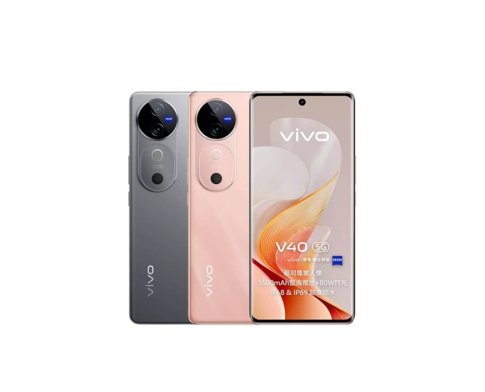 【5G】VIVO V