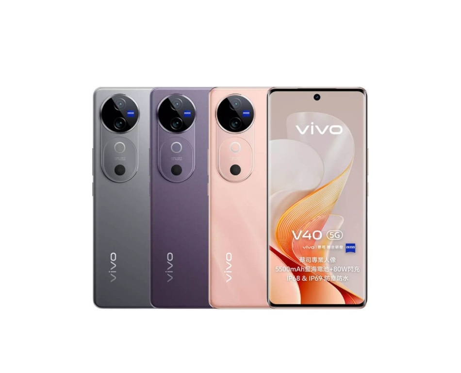 【5G】VIVO V