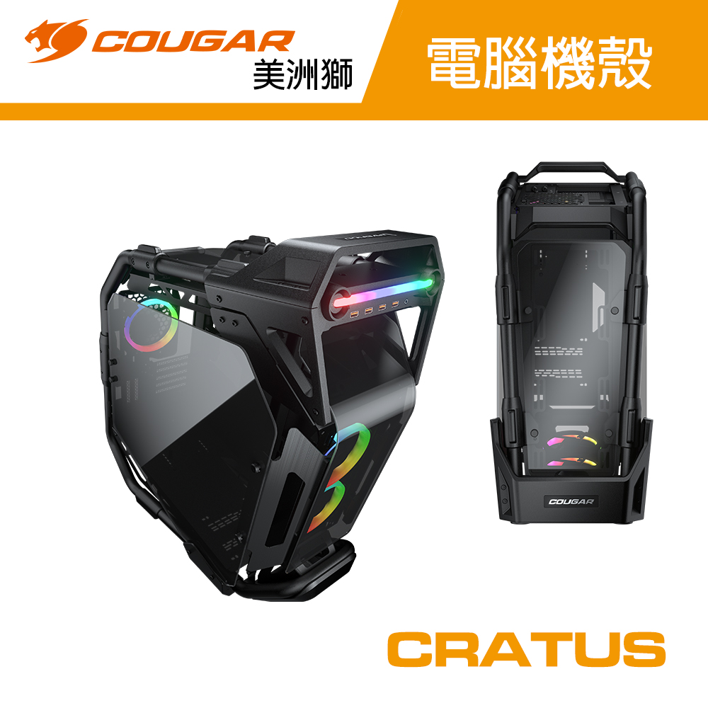 【COUGAR 美洲獅】CRATUS 開放式中塔機殼