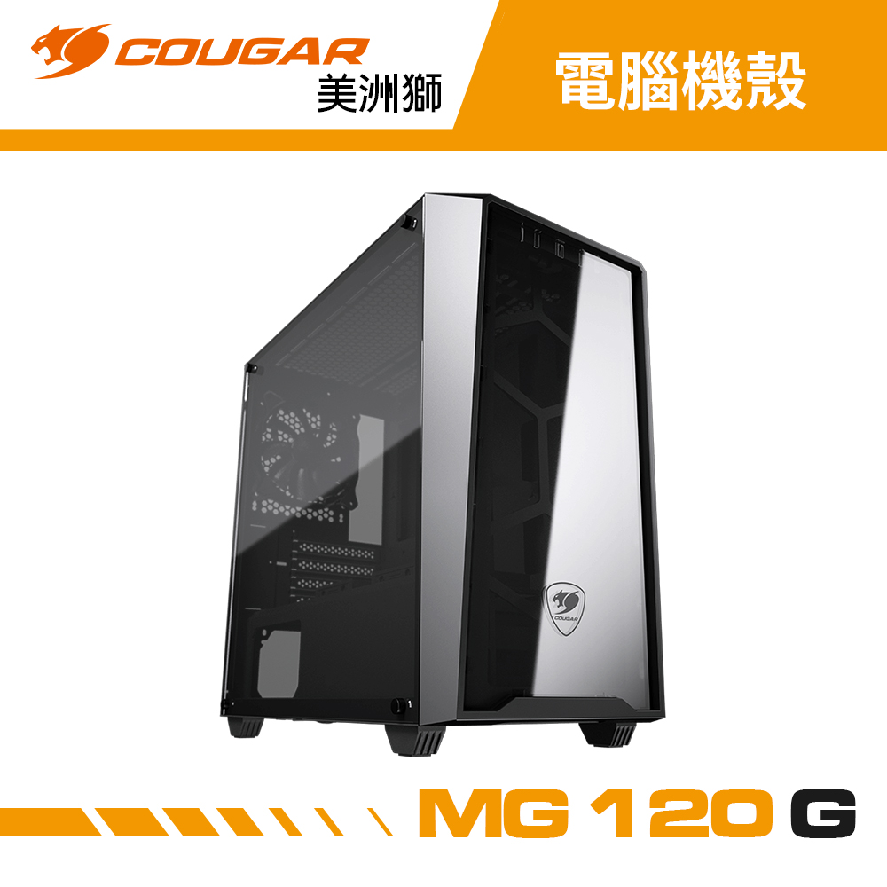 【COUGAR 美洲獅】MG120-G 迷你機箱