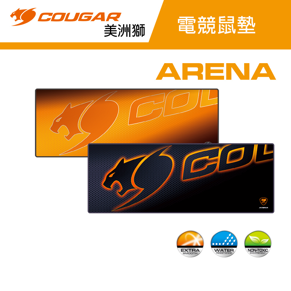 【COUGAR 美洲獅】ARENA 大型滑鼠墊