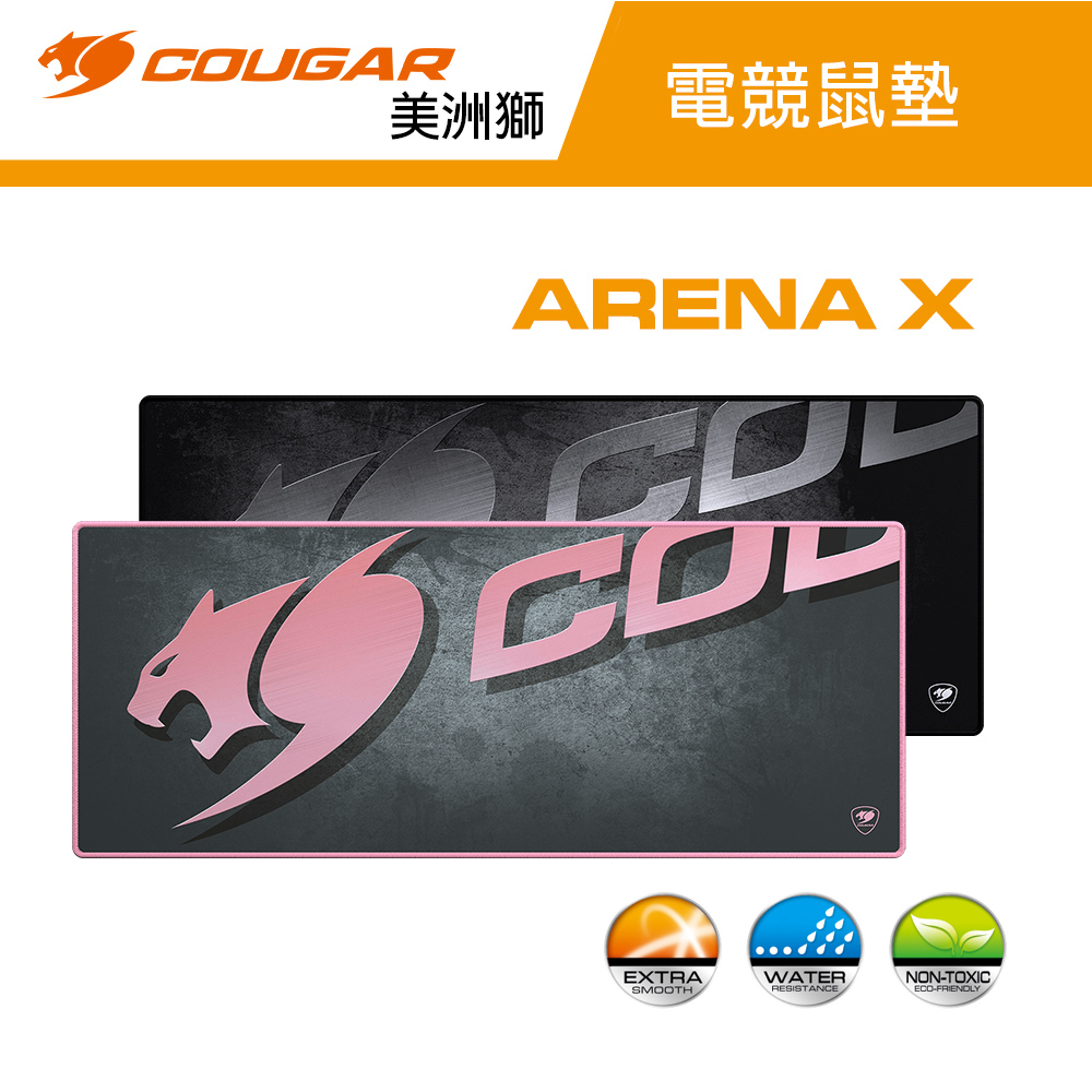 【COUGAR 美洲獅】ARENA X 大型滑鼠墊