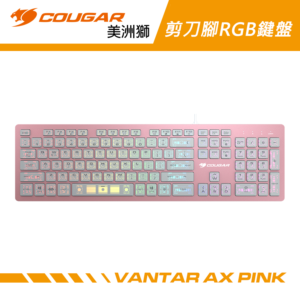 【COUGAR 美洲獅】VANTAR AX PINK 鍵盤