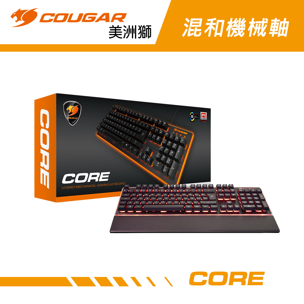 【COUGAR 美洲獅】CORE 鍵盤