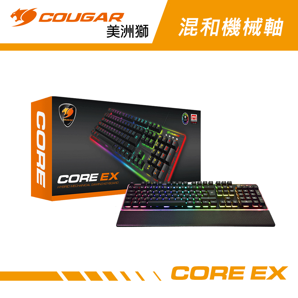  【COUGAR 美洲獅】CORE EX 鍵盤