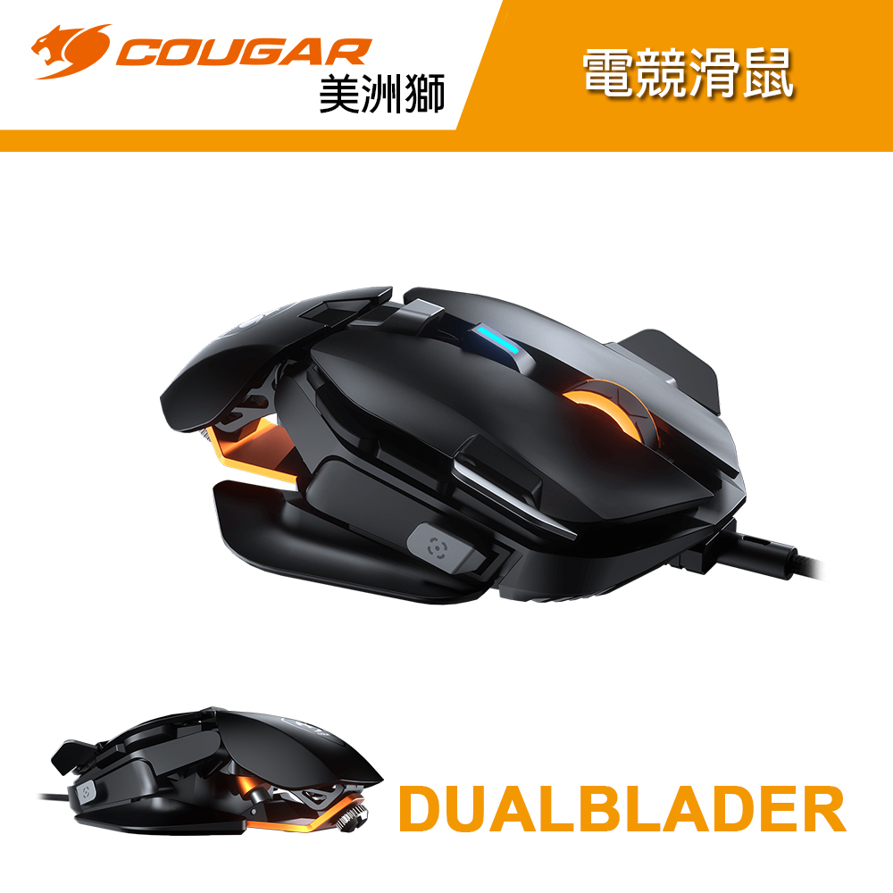 【COUGAR 美洲