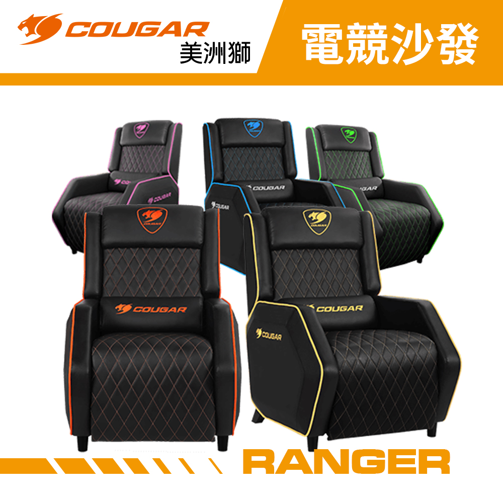 【COUGAR 美洲