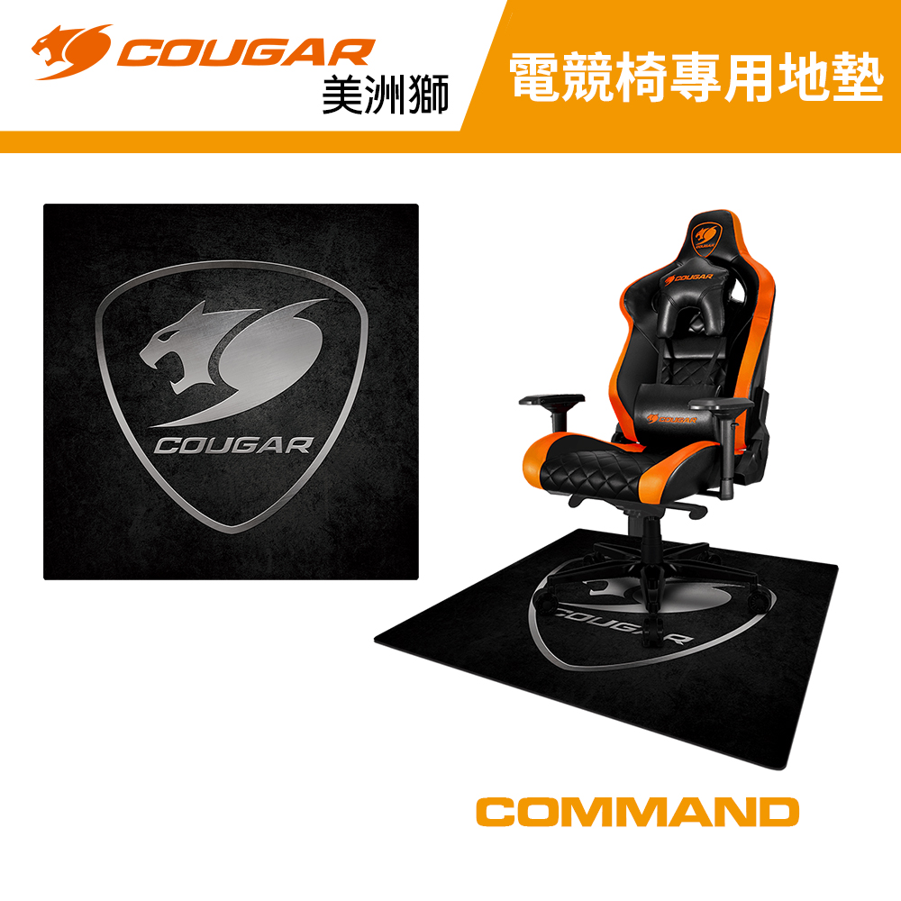 【COUGAR 美洲