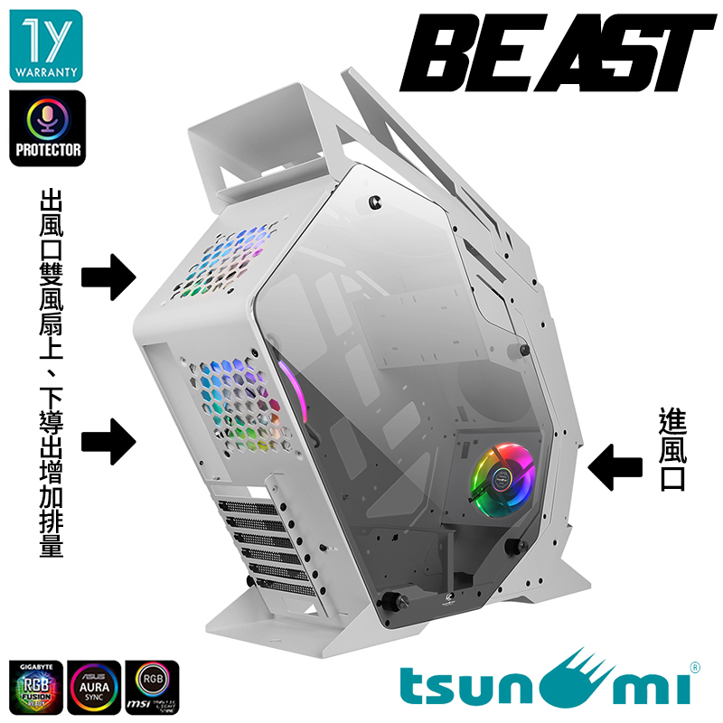 Tsunami Protector Beast 獸 ATX電競機殼