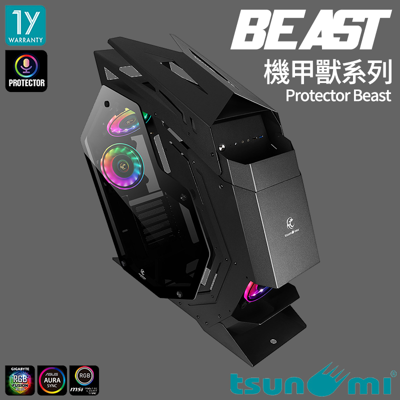 Tsunami Protector Beast 獸 ATX電競機殼