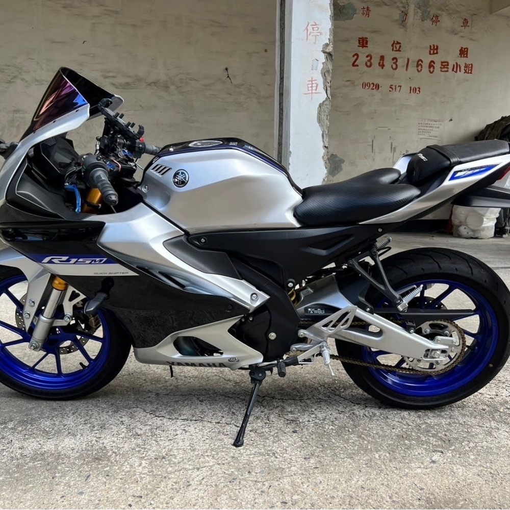 【2023 YAMAHA R15M V4】